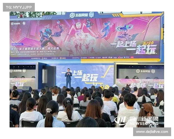 王者荣耀全国大赛推动电竞与文旅融合 明年计划覆盖百个商业街区 王者荣耀全国大赛推动电竞与文旅融合 明年计划覆盖百个商业街区