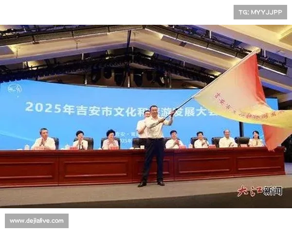 吉安通过赛事与文旅融合助力产业发展推动地方经济增收6亿元 吉安通过赛事与文旅融合助力产业发展推动地方经济增收6亿元