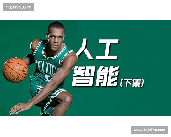 NBA数据革命继续，人工智能辅助战术