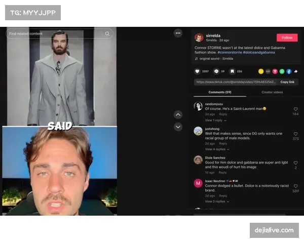 消息：德甲与社交媒体平台TikTok就短视频版权费纠纷达成庭外和解